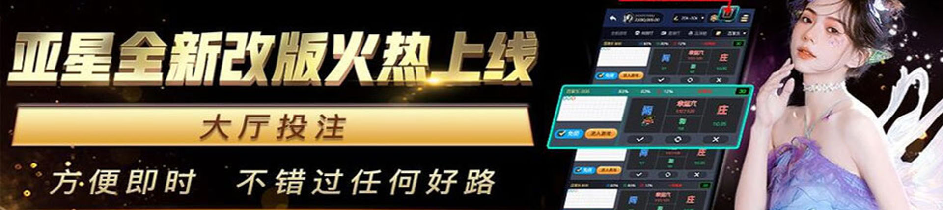 亚星官网-亚星官网娱乐-亚星游戏官网-亚星官方网站