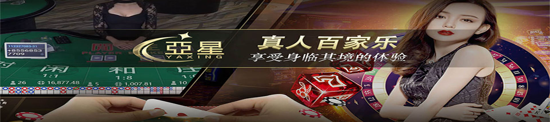 亚星官网-亚星官网娱乐-亚星游戏官网-亚星官方网站