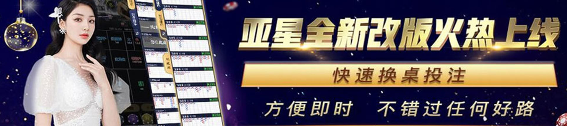 亚星官网-亚星官网娱乐-亚星游戏官网-亚星官方网站
